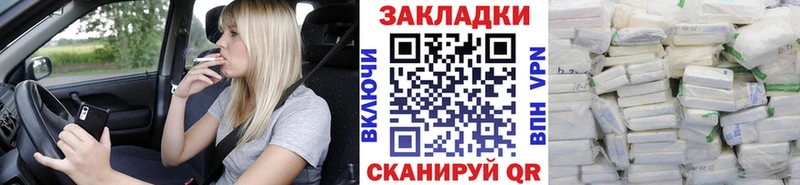 Купить закладку Конопля  COCAIN  АМФЕТАМИН  Меф  СК  Полесск