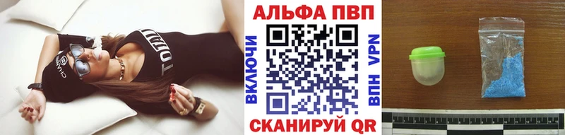 А ПВП кристаллы  Купить  Полесск 