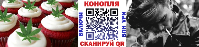 Купить закладки Полесск Печенье с ТГК марихуана