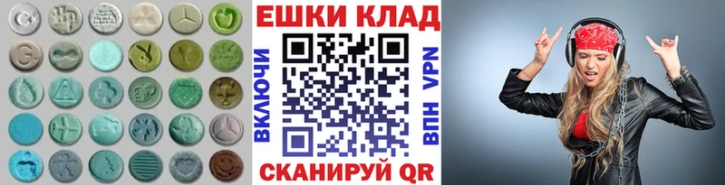 Купить где Полесск Экстази Дубай