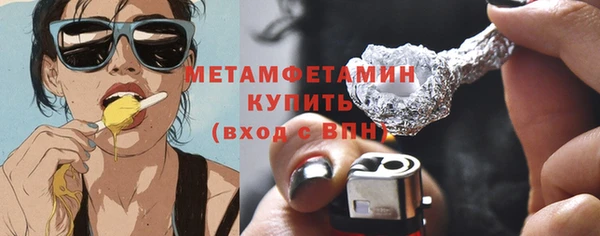 гашиш Каменка