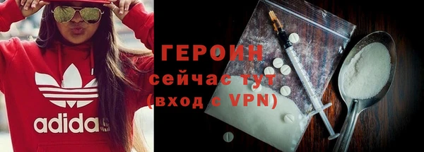 гашиш Каменка