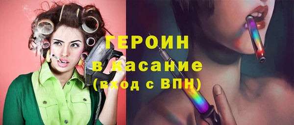 дурь Каменск-Шахтинский