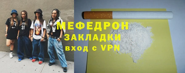 гашиш Каменка
