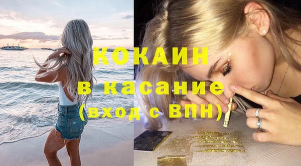 гашиш Каменка