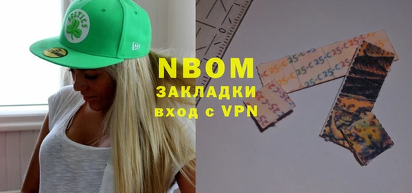 гашиш Каменка