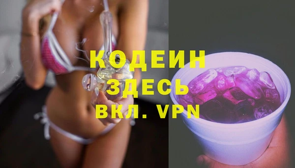 гашиш Каменка