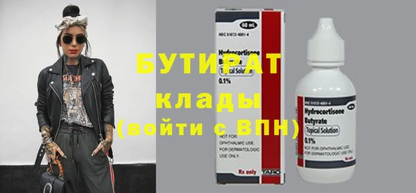 дурь Каменск-Шахтинский