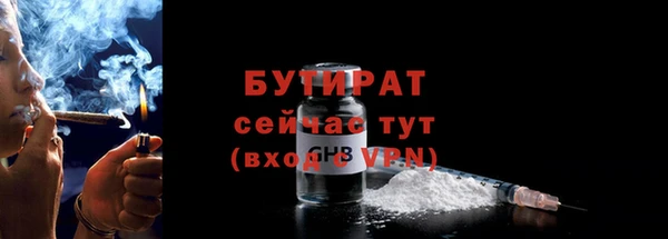 дурь Каменск-Шахтинский