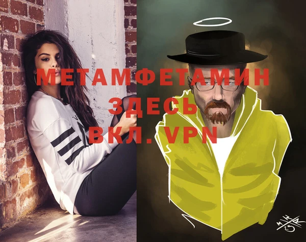гашиш Каменка