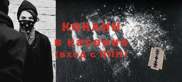 гашиш Каменка