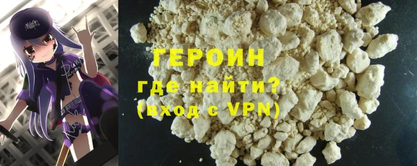 дурь Каменск-Шахтинский