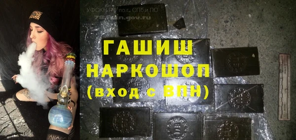дурь Каменск-Шахтинский