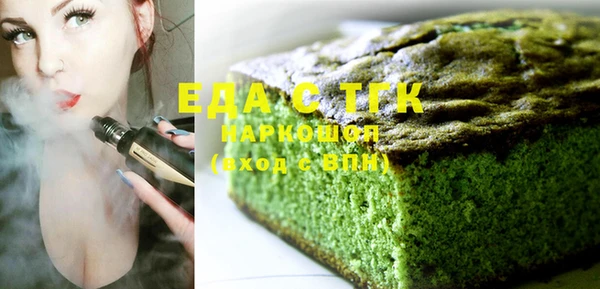 гашиш Каменка