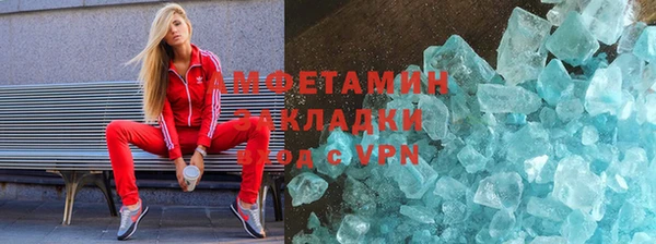 гашиш Каменка
