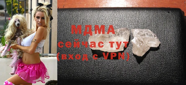прущий лед Каменногорск