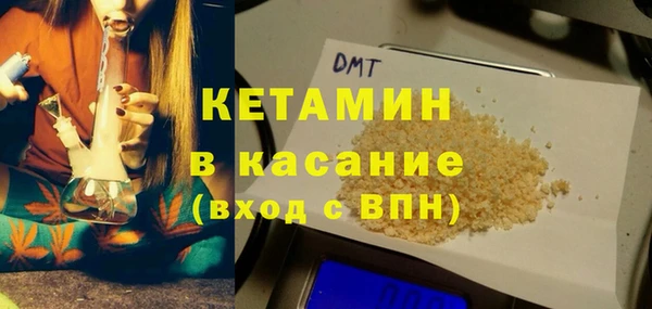 гашиш Каменка