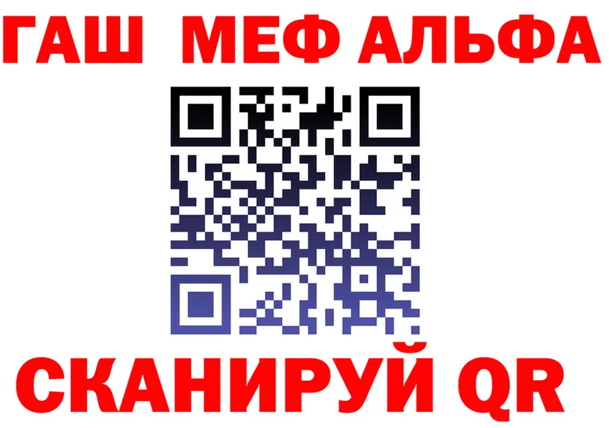 ГЕРОИН VHQ зеркало shop mega Полесск