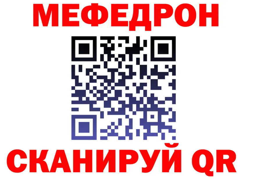АМФ Premium tor мориарти KRAKEN Полесск