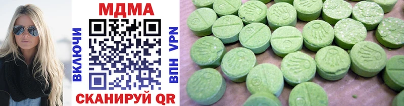 MDMA Molly Полесск