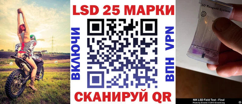 Купить Полесск Марки NBOMe 1,8мг