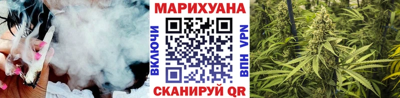 Марихуана планчик  Купить  Полесск 
